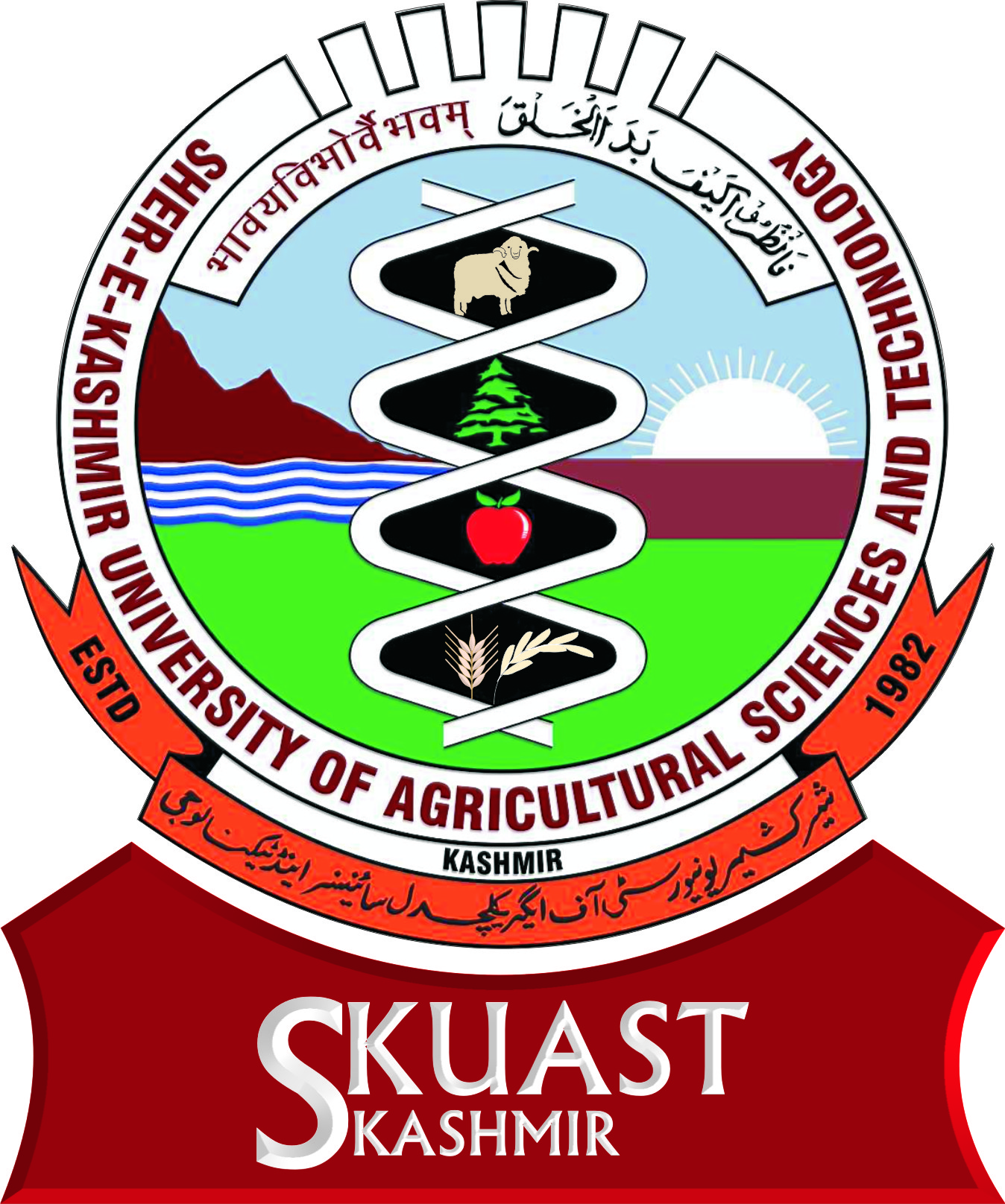 SKUAST-K Logo